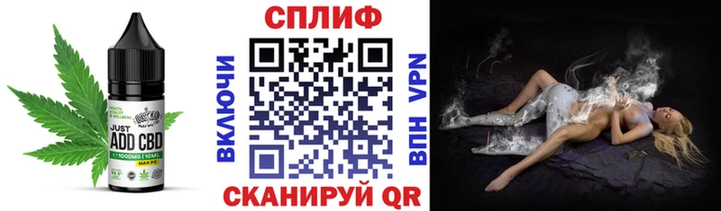 Печенье с ТГК конопля  кракен ТОР  Балахна 