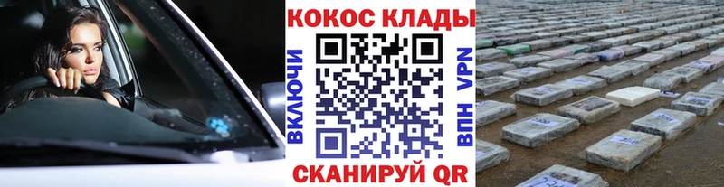 COCAIN Fish Scale Балахна