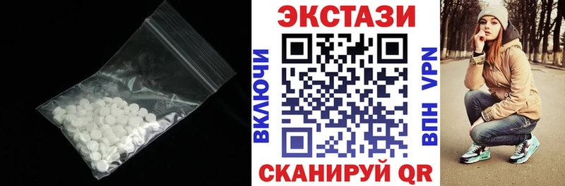 ЭКСТАЗИ таблы  Балахна 