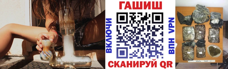 где найти наркотики Балахна MEGA сайт ГАШИШ Premium