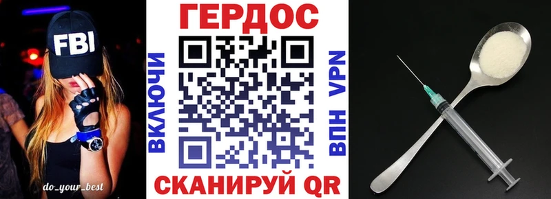 блэк спрут как зайти  Балахна  Героин хмурый 