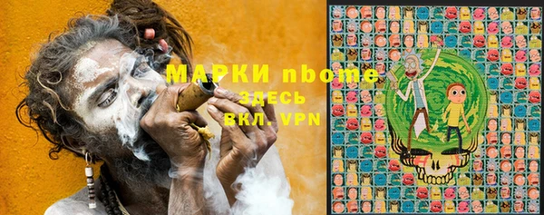 стаф Армянск