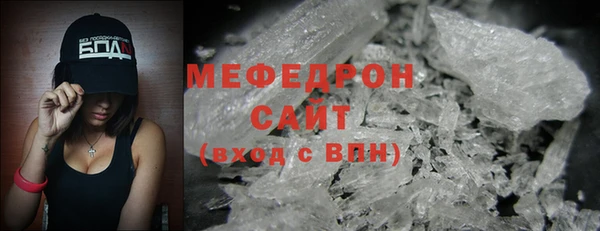 стаф Армянск