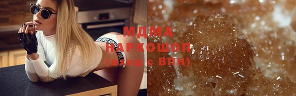 стаф Армянск