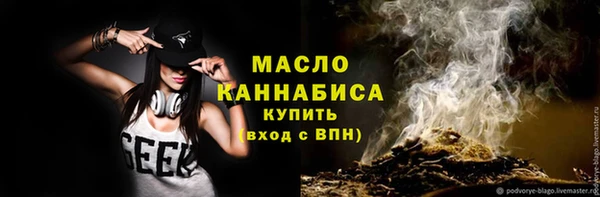 стаф Армянск