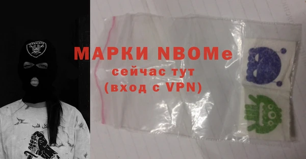 меф Арсеньев