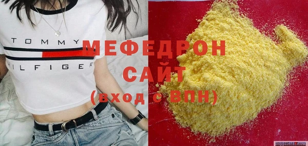 стаф Армянск