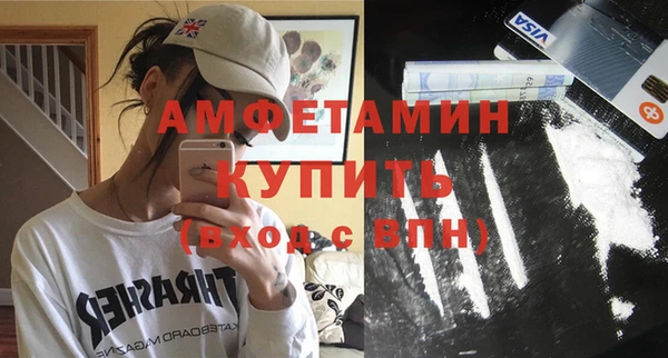 стаф Армянск
