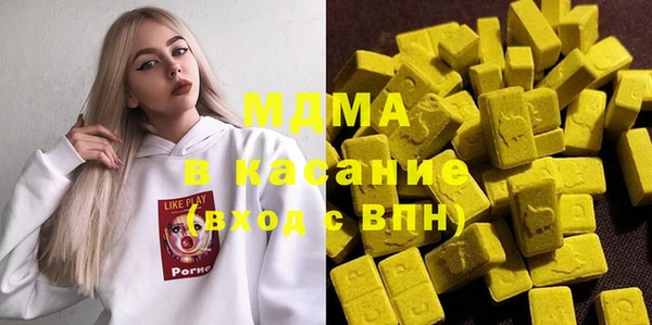 стаф Армянск