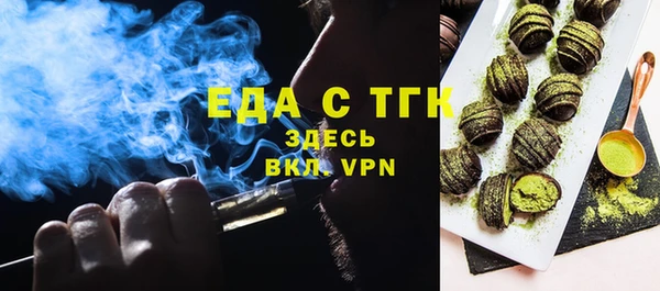 каннабис Аркадак