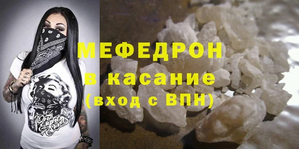 мефедрон мука Тихвин