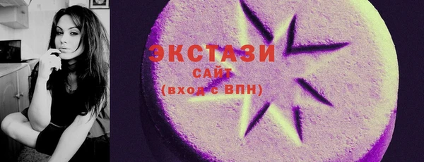 стаф Армянск
