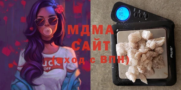 стаф Армянск