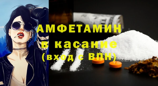 стаф Армянск