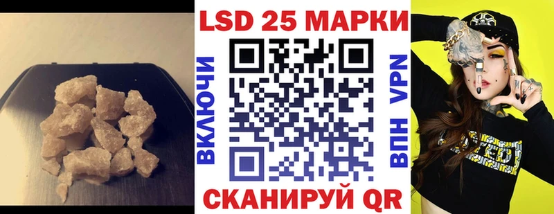 ЛСД экстази кислота  Балахна 