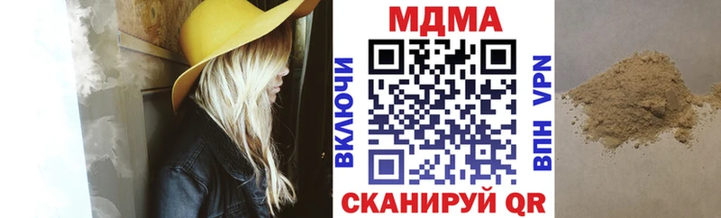 MEGA ССЫЛКА  Балахна  МДМА crystal 