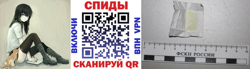Метамфетамин винт Балахна