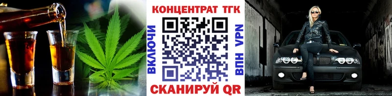 Дистиллят ТГК гашишное масло Балахна