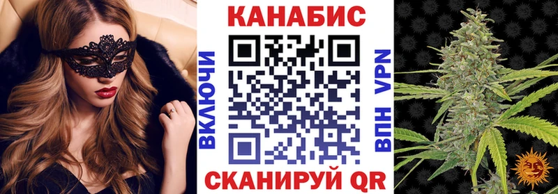 Канабис сатива  купить наркоту  Балахна 